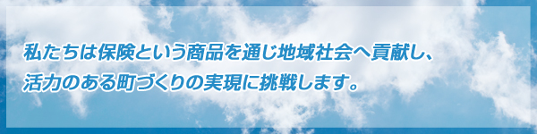 経営理念